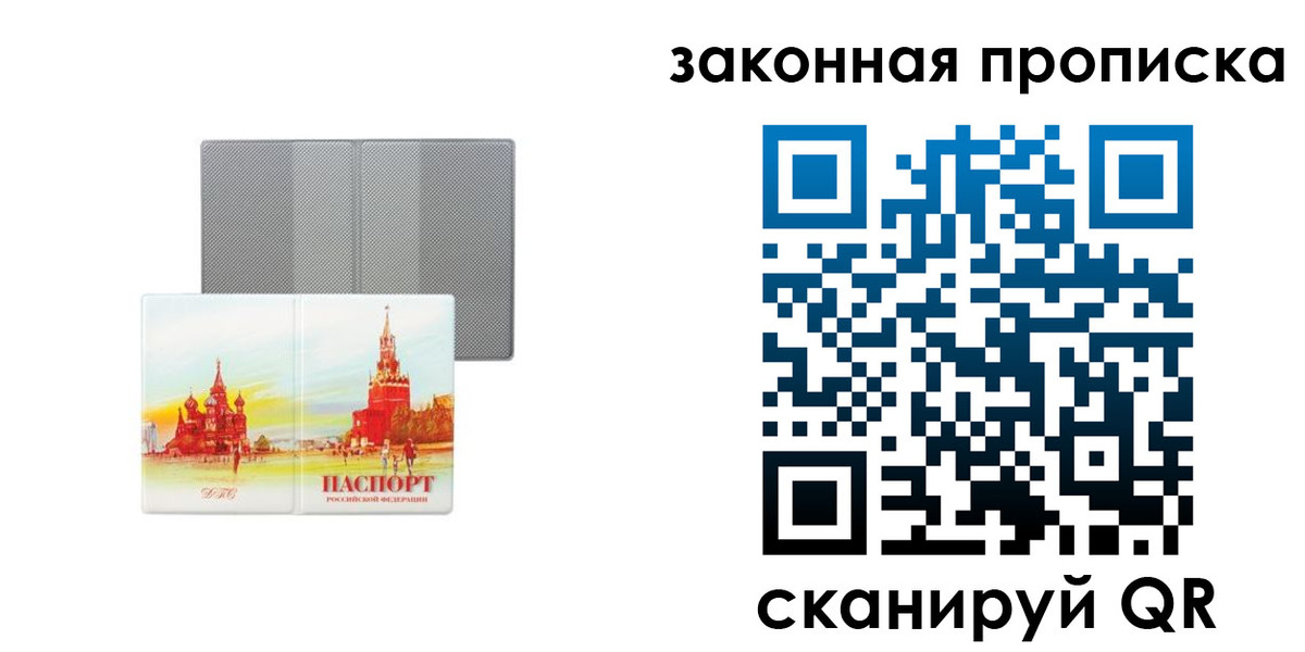 найти адрес прописки в Арске