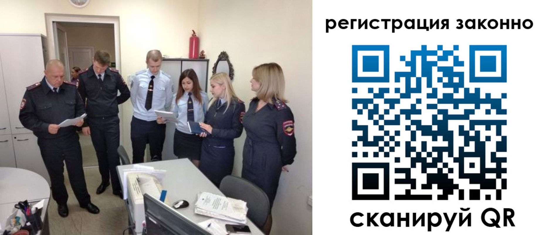 регистрация в Арске