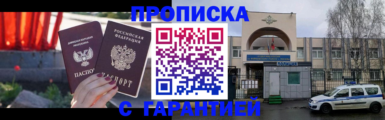 пропишу в квартире в Арске