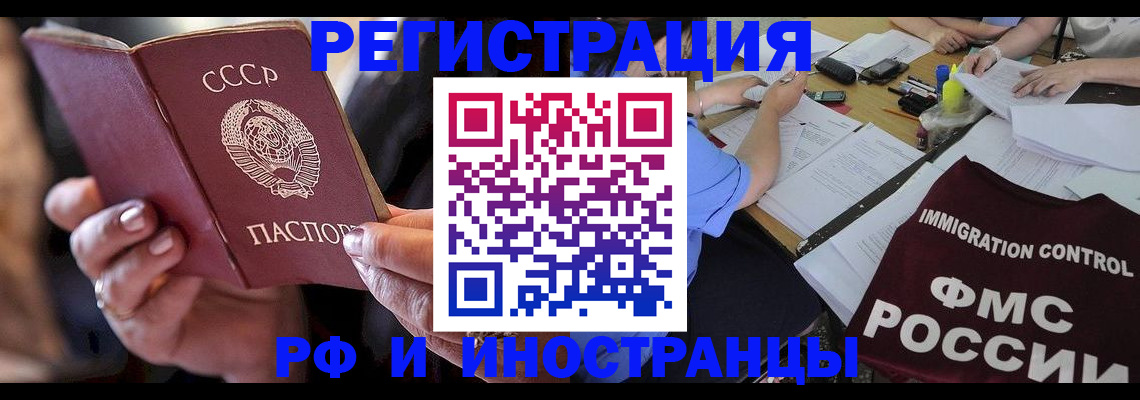 регистрация в Арске